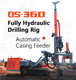 QS360 Fully Hydraulic Drilling Rig