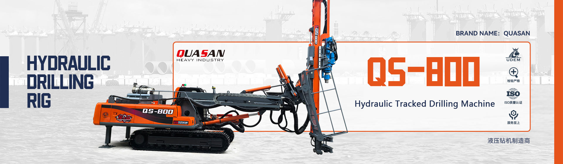 CHINA Hydraulic Crawler Drilling Rig factory