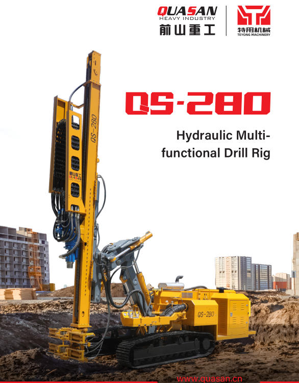 QS-280 Foundation Drill Rigs Catalog