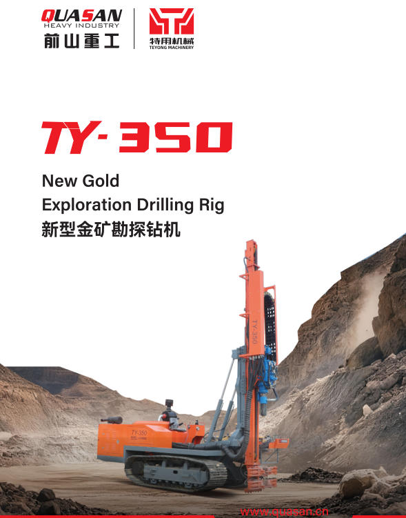 Gold exploration drilling rigs